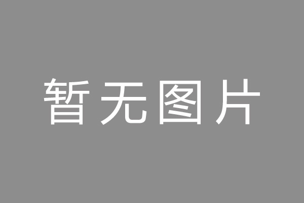 蓝山县车位贷款和房贷利率 车位贷款对比房贷